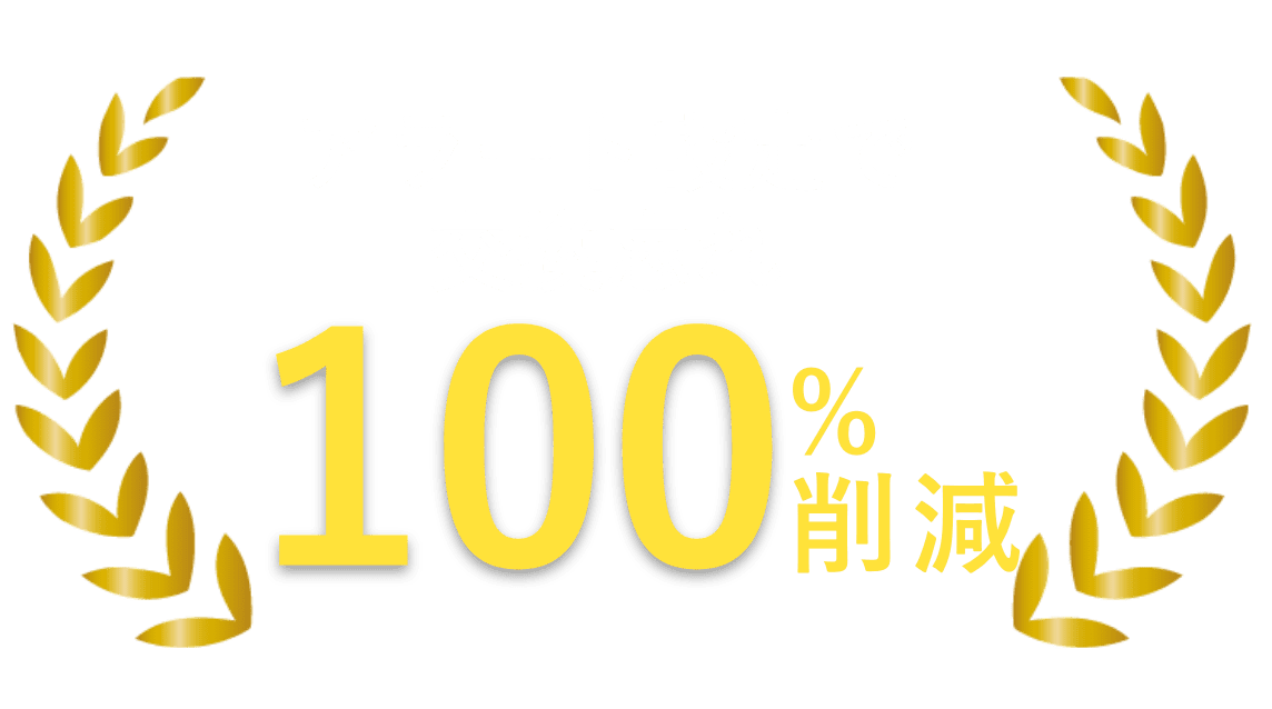 期限アラートを設定できるので部品の交換忘れやリース解約忘れなどを防止