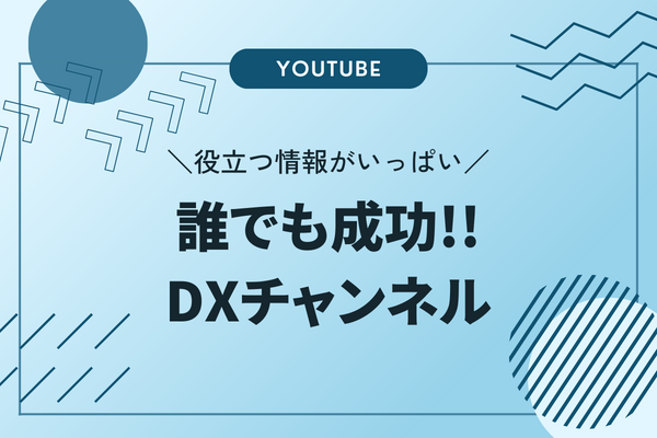 備品管理の大切さとその効果