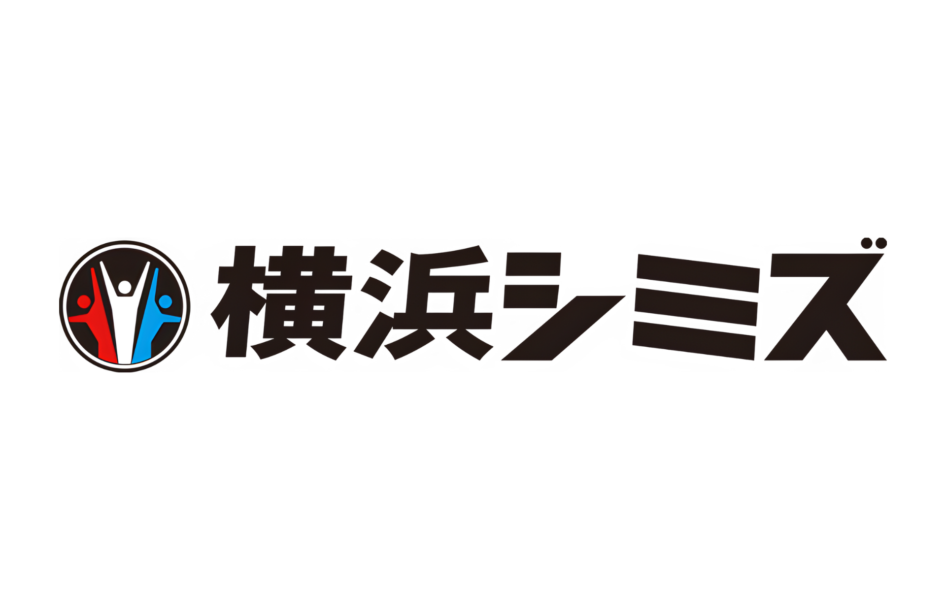 備品管理クラウド導入企業｜横浜シミズ様