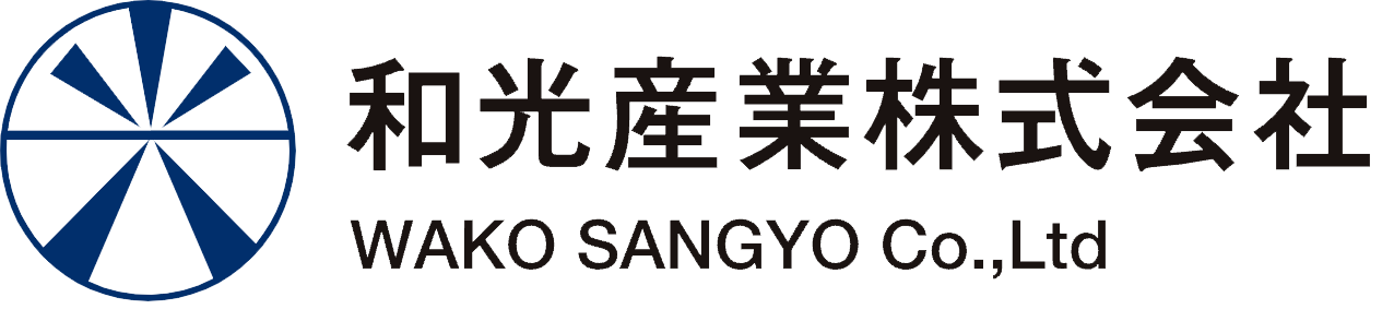 備品管理クラウド導入企業｜和光産業株式会社様